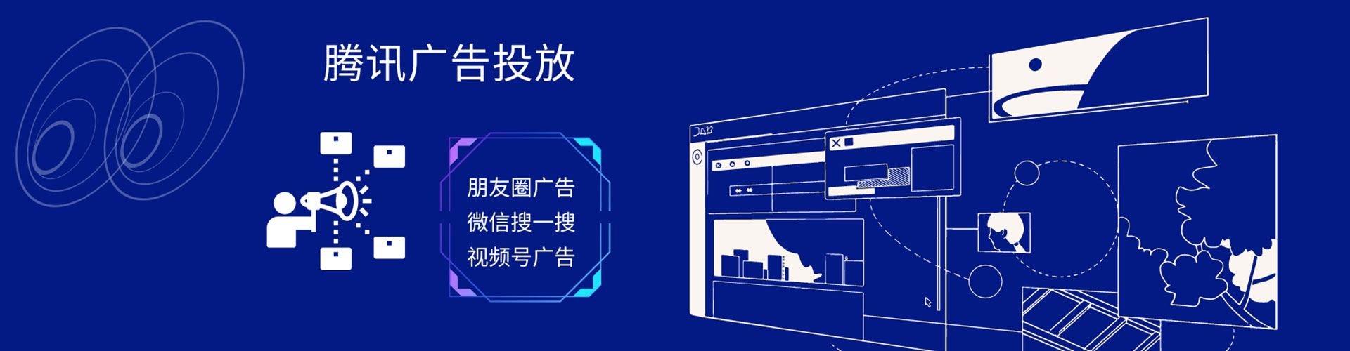 湖南sem推广